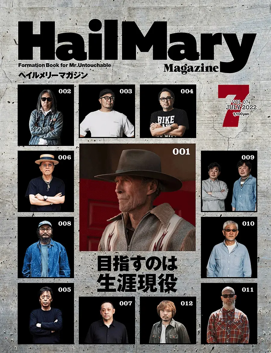 HailMary Magazine 7月号掲載 レザージャケット 革ジャン