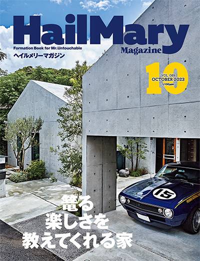 HailMary Magazine 10月号掲載 レザージャケット 革ジャン