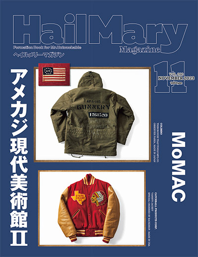 HailMary Magazine 11月号掲載 レザージャケット 革ジャン