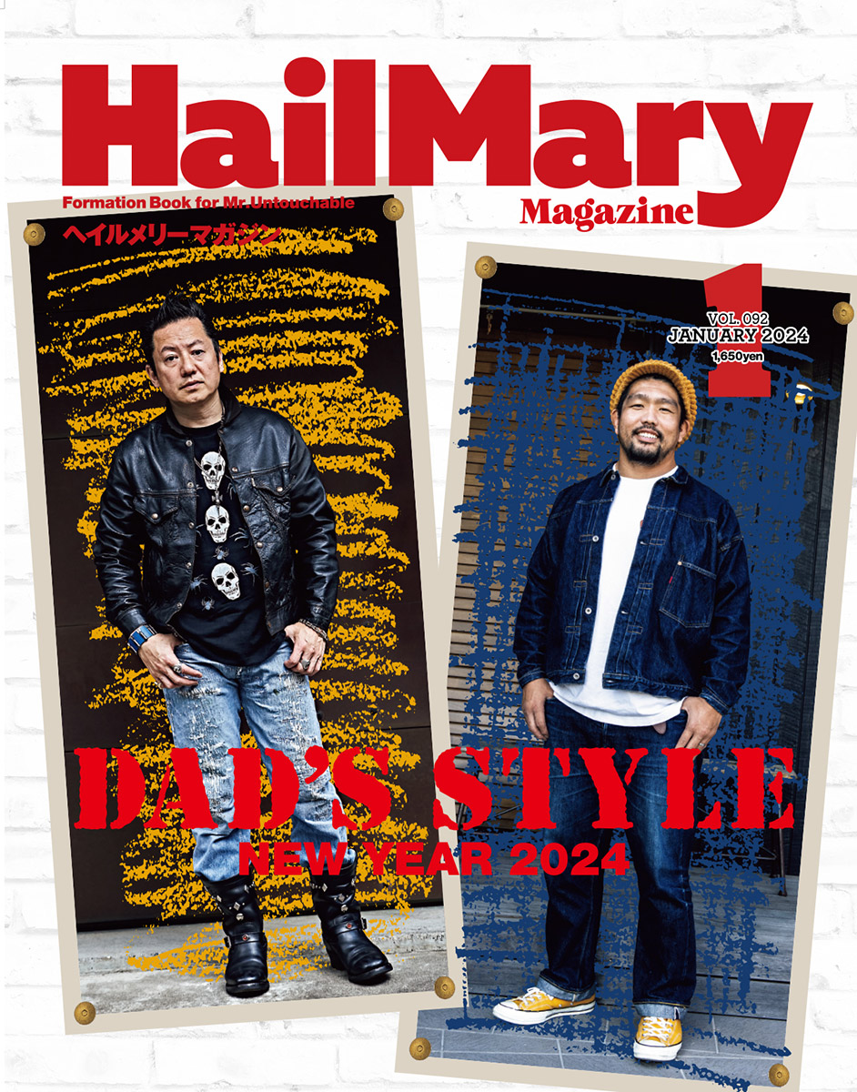 HailMary Magazine 1月号掲載 レザージャケット 革ジャン
