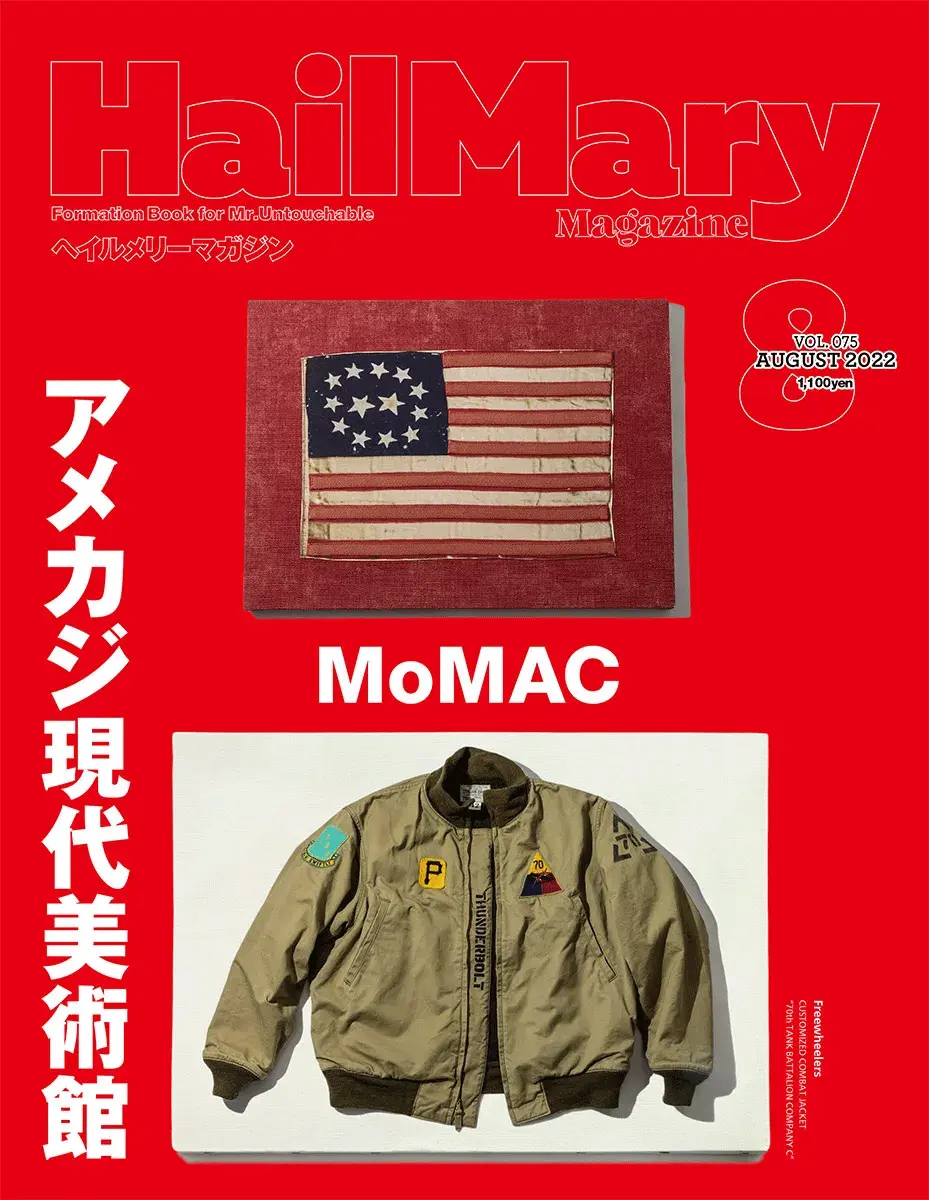 HailMary Magazine 8月号掲載 レザージャケット 革ジャン