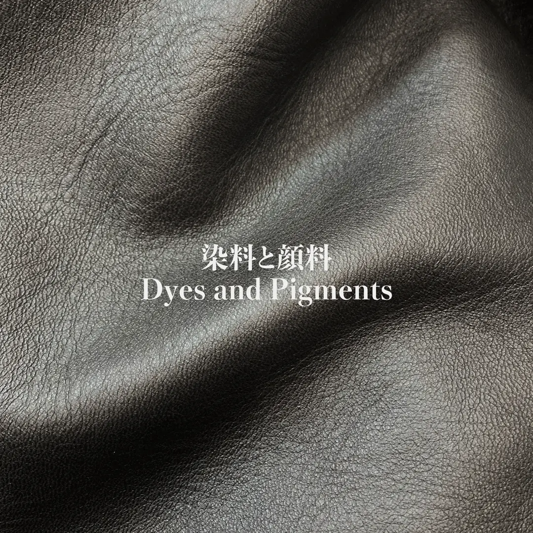 About leather (dyes and pigments) leather jacket brand