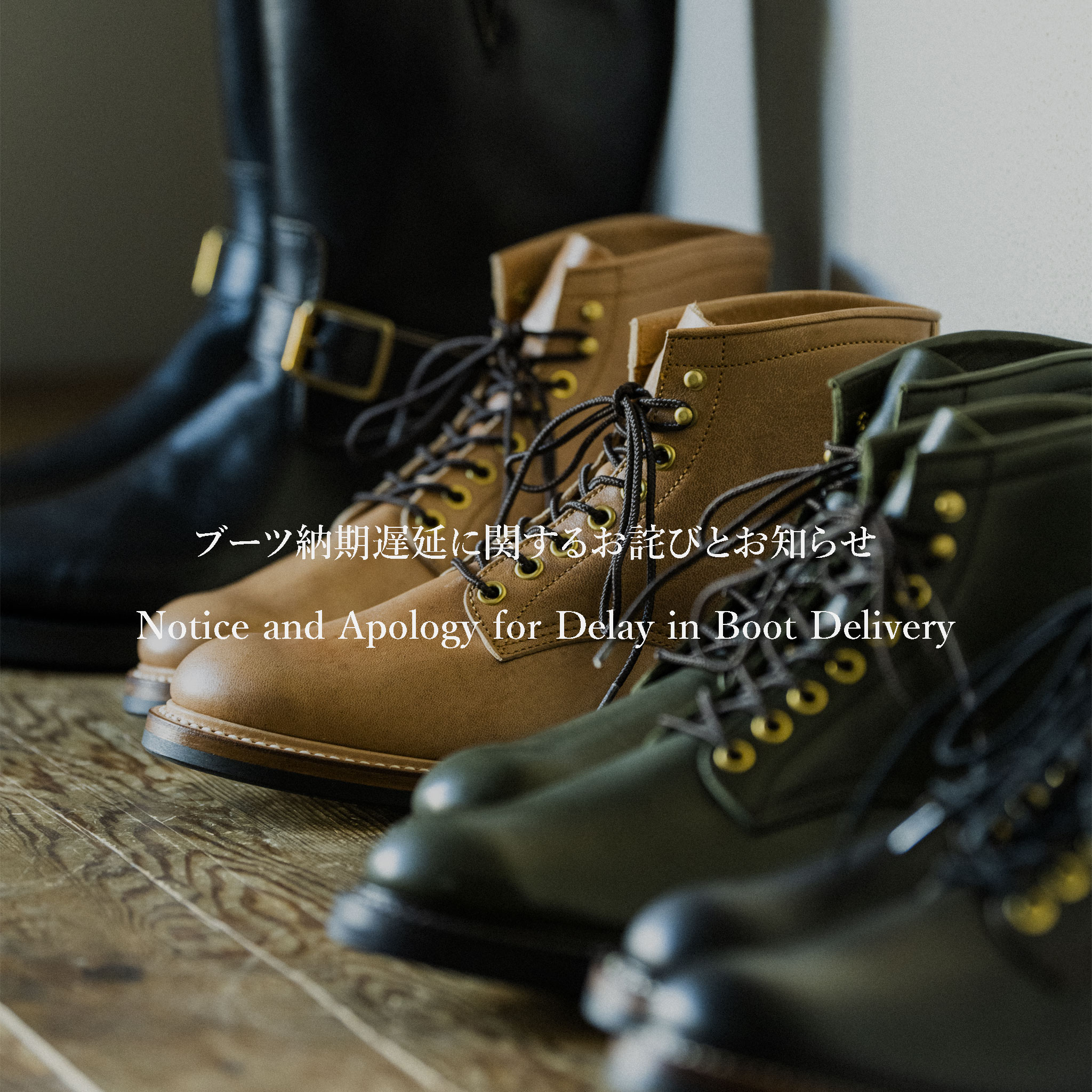 AW '23 Notice on delivery date of boots leather jacket brand