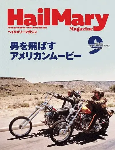 Published in HailMary Magazine September leather jacket brand