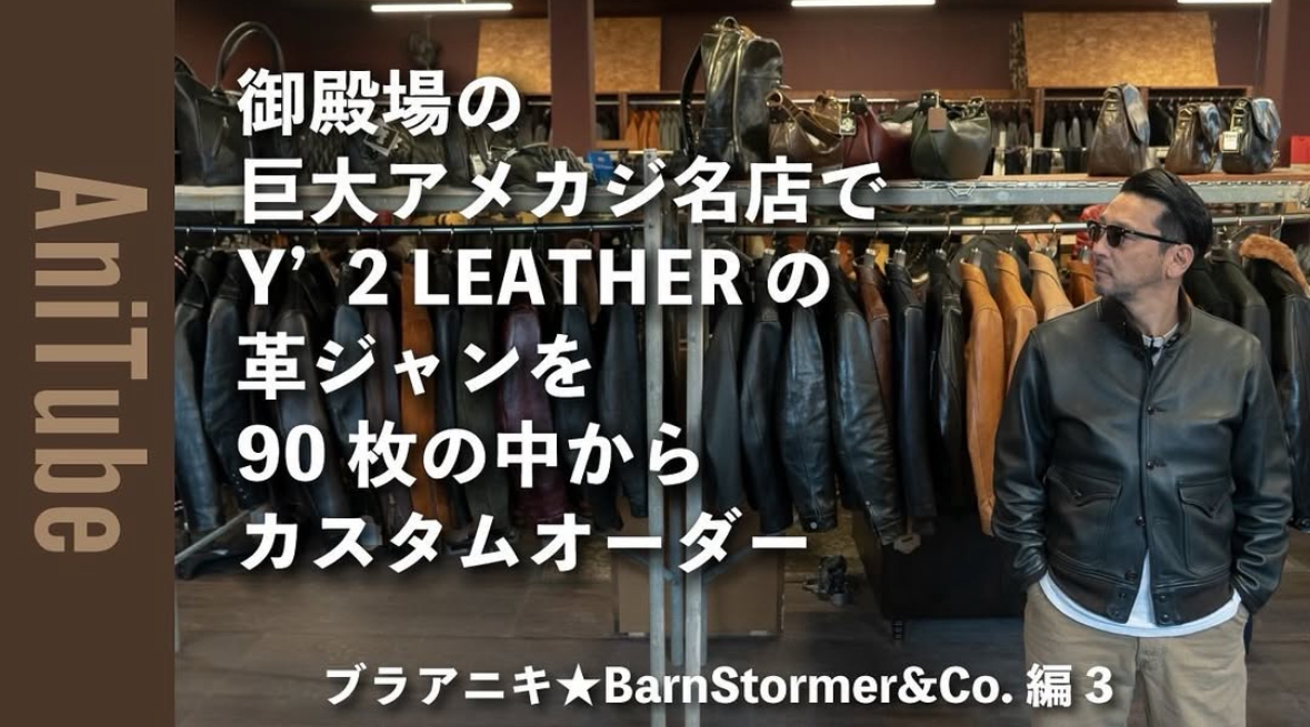  メンズ ウィメンズ レザージャケット 革ジャン