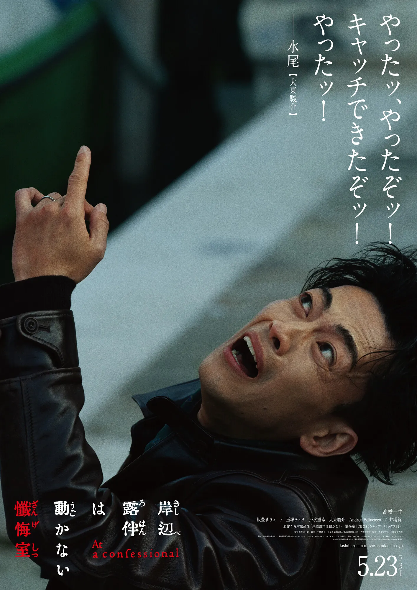  leather jacket brand