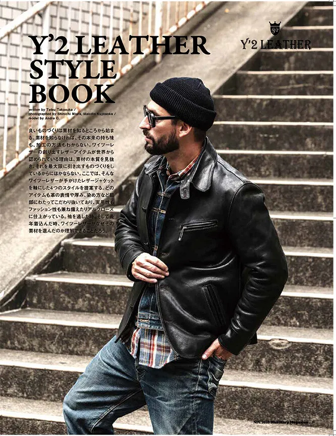  leather jacket brand