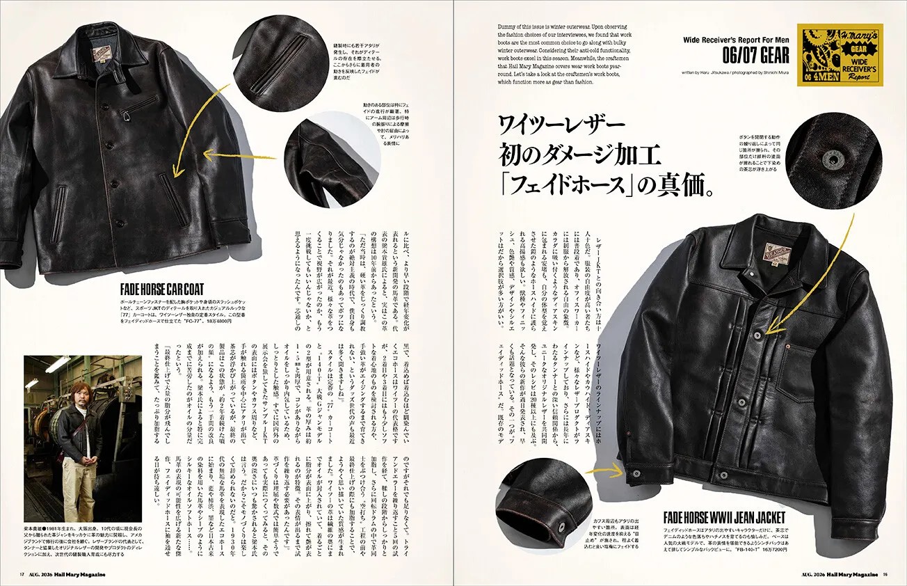 メンズ ウィメンズ レザージャケット 革ジャン