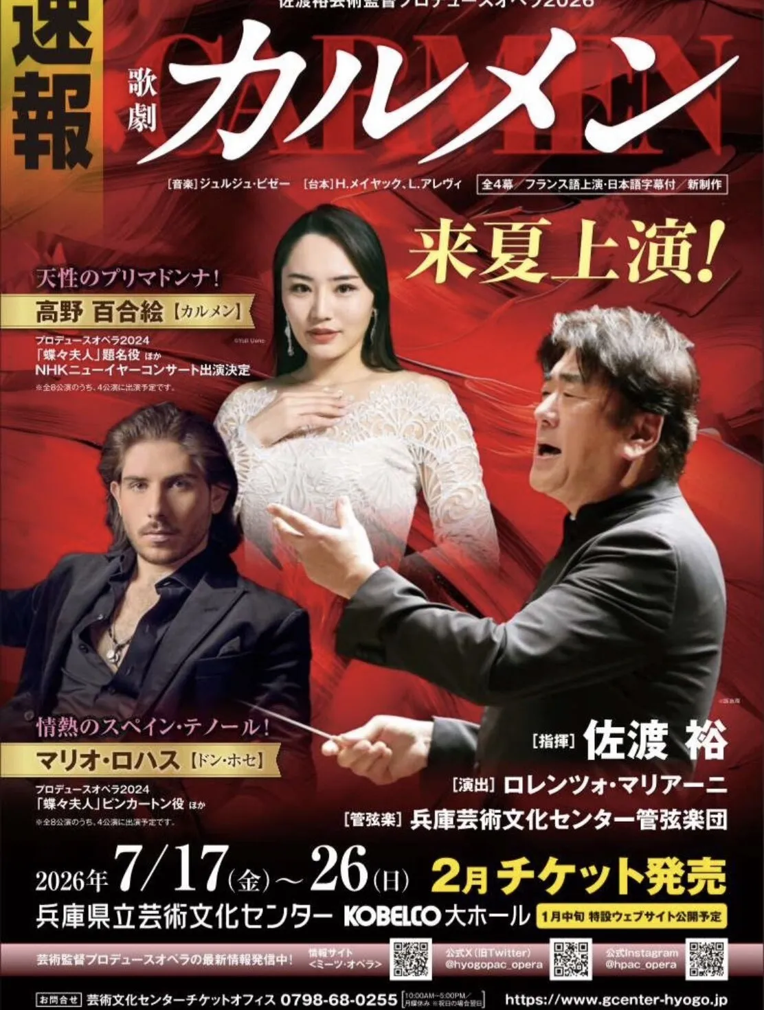 メンズ ウィメンズ レザージャケット 革ジャン