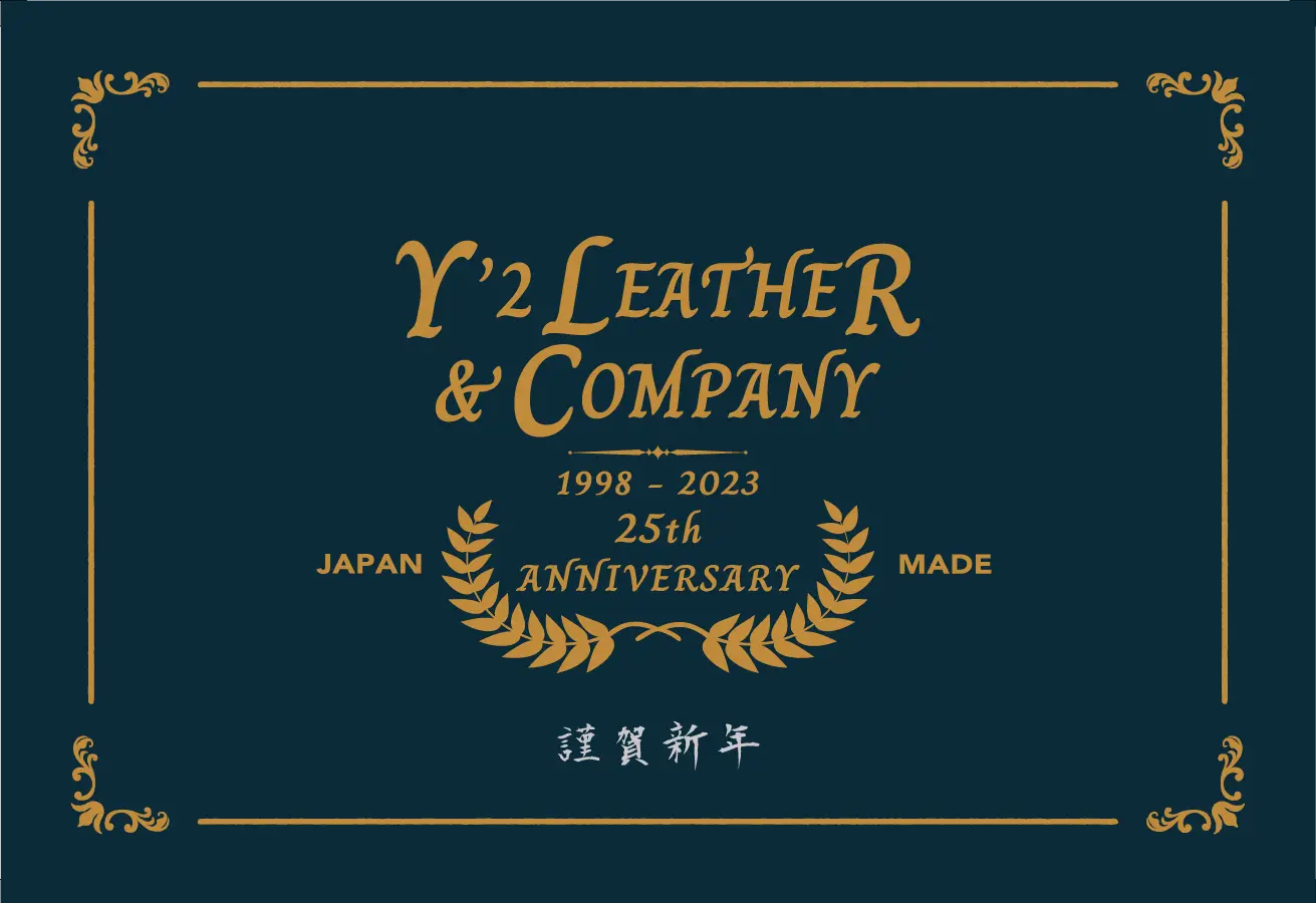 Happy New Year! leather jacket brand