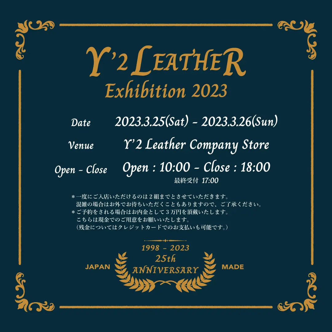 Y'2 LEATHER (Company Store) preview to be held! leather jacket brand