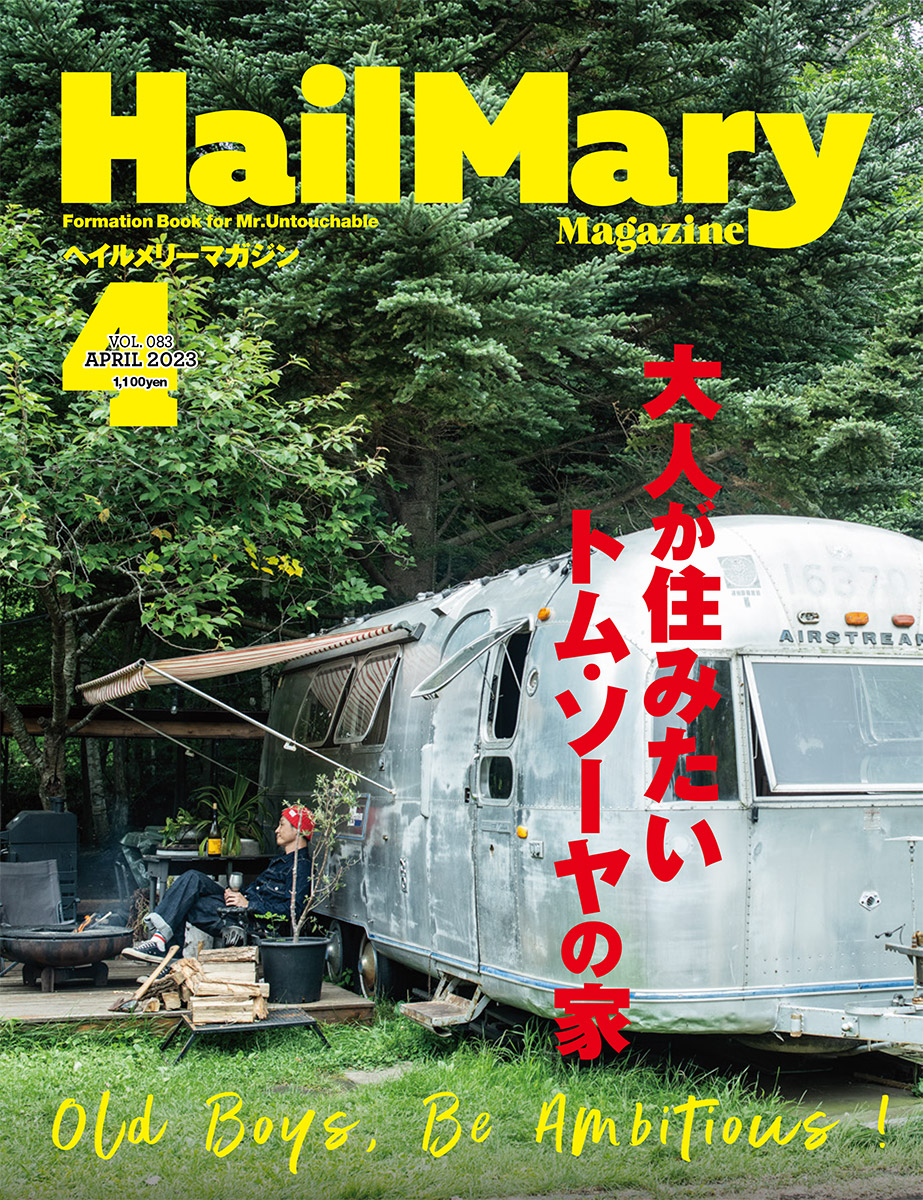 HailMary Magazine 4月号掲載