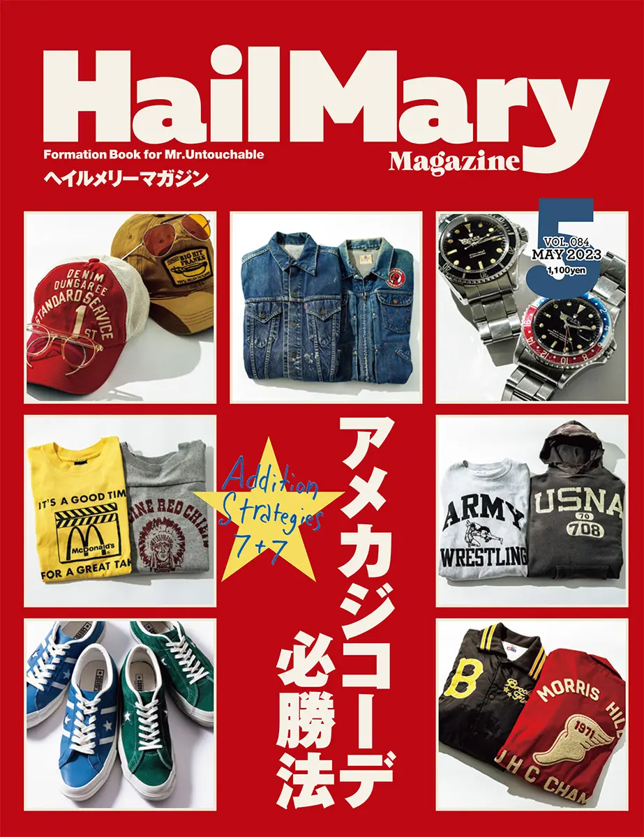 Published in HailMary Magazine May leather jacket brand